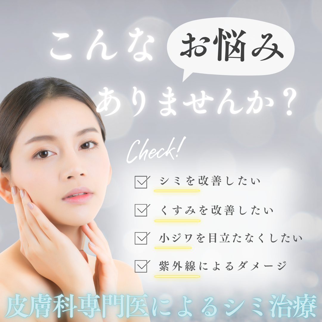 こんなお悩みありませんか？